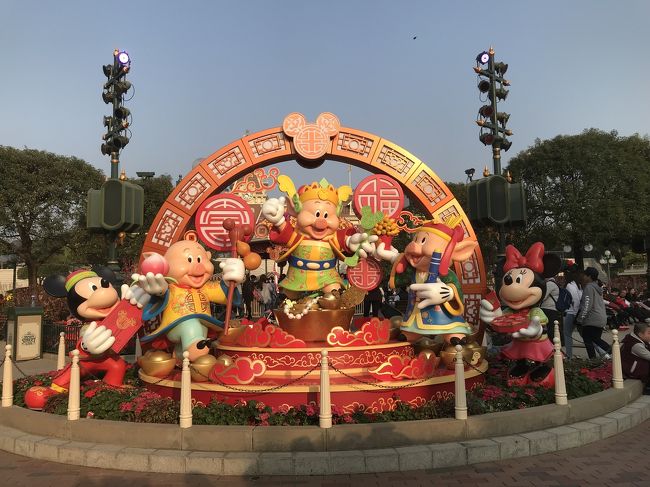 1／26 ３日目　香港ディズニーランド～夜にはワンチャイ へ移動