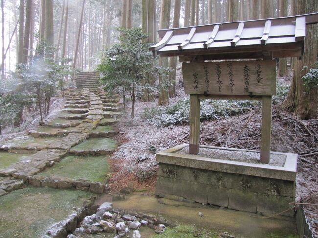 2020.1.31 金曜日 京都市西京区 最低気温4℃ 最高気温7℃ 天気/曇り小雨晴<br />朝から京都市西京区大原野春日町 念願の最後になった天皇陵に行って来ました。これで京都府の天皇陵コンプリートで皇族の墓は残り5カ所位になりました。<br />朝AM7:50 大原野神社スタートです。 淳和天皇は標高642mで大文字山466mよりも高い山です。当日は小雨で傘を持って聞くか凄く迷いました。結局は持って行かなかったですがそれで良かったです。京都の陵墓の中で1番体力を使う陵墓で間違いないですね~2番目はまだ行ってないですが白河天皇皇后 賢子 京都伏見区の山上に有る上醍醐陵。<br /><br />本日のメニュー<br />★53代 淳和天皇 大原野西嶺上陵 55歳 840年没 在位11年 <br />★今城塚古墳 (真の継体天皇陵と言われている)<br />★26代 継体天皇 (誰の天皇陵か分からないが宮内庁は訂正しない)<br />★その倍塚8基<br /><br />※淳和天皇は京都府向日市物集女町出口で火葬し小塩山に散骨したと言われています。https://ryobo.fromnara.com/kyoto/282.html (火葬塚)<br /><br />※勝尾寺の光仁天皇皇子 開成皇子墓は時刻が15:00を回っていた為に時間的に断念しました。<br /><br />※本日、見かけたのは継体天皇陵で親子連れ1組だけで誰とも会いませんでした。但し今城塚古墳は公園になっており古墳を見に来ている訳ではないので0人とします。しかし淳和天皇陵3時間で参道とも誰も合う事ありませんでした。<br /><br />