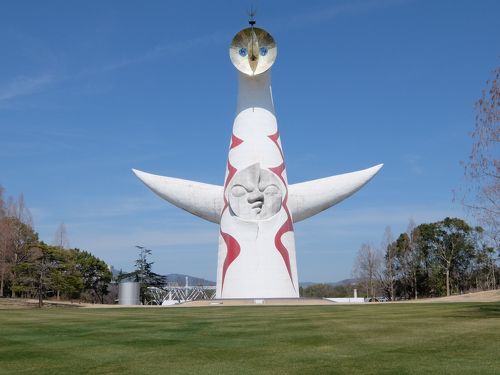 万博記念公園 太陽の塔の中は凄かった！ 』吹田・万博公園(大阪)の旅行