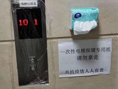 コロナウイルス発生の中国上海のいま(2)
