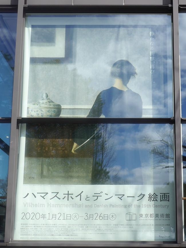 身近な人物の肖像、風景、そして静まりかえった室内――限られた主題を黙々と描いたデンマークを代表する画家ヴィルヘルム・ハマスホイ（1864-1916）。<br />17世紀オランダ風俗画の影響が認められることから “北欧のフェルメール” とも呼ばれるハマスホイの作品を鑑賞できる機会が訪れました。ハマスホイの展覧会は、日本では２００８年以来となります。<br />日本ではじめての本格的な紹介となる19世紀デンマークの名画とともに、ハマスホイの珠玉の作品は多くの人々を魅了します。