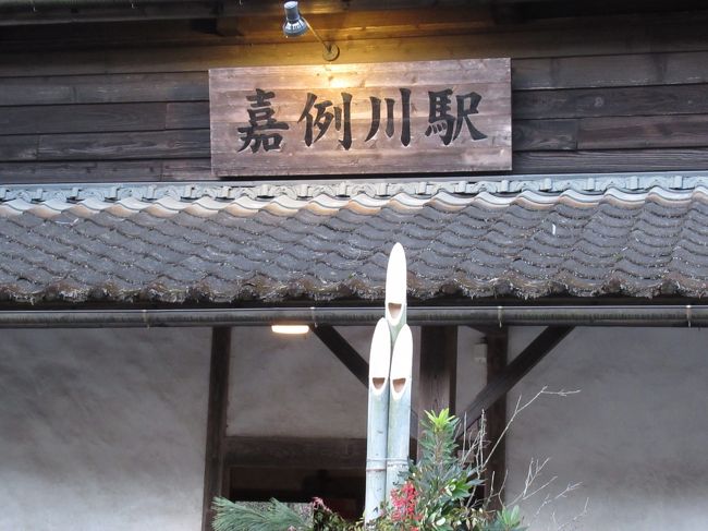 阪急トラピクスのチラシ掲載のミステリーツアーがありました。各所の紹介は"とある何々"と表現されていましたが、写真などから推察して、高千穂峡がコースに入っていることが確認できましたので参加しました。高千穂峡は行ったことがありませんので。<br /><br />ツアー募集の内容です。<br />1泊目:○○県と○○県の境目に位置する○○連山に囲まれた○○リゾート<br /> 夕食は、バイキングをご用意!<br /><br />2泊目:当社基準Aランクリゾート。ホテルの洋室を指定でご案内<br /> ○○○岳・○○山が望める展望浴場が2ヶ所<br /> 夕食は、牛のすき焼き会席をご賞味下さい。 <br /> <br />1日目 【ご集合は、出発時間の約50分前となります】 <br /> 中部国際空港(10:30~14:50発)= <br /> とある空港= <br /> ○とある●●●●県最古の●● <br /> ●●温泉<泊>(18:00頃着) <br /> 【ご宿泊先:当社基準Aランクホテル】 <br /> 朝食:× <br /> 昼食:× <br /> 夕食:バイキング <br />2日目 とあるホテル(9:00発)<br /> 【絶景1】○とある国立公園内の絶景= <br /> 〔初登場1〕○世界的にも評価を受けている●●●<br /> 〔初登場2〕○日本の渚100選にも選ばれた海岸(注2)=<br /> ◎●●ミュージアム= <br /> 【絶景2】○とある絶景の海= <br /> 〔初登場3〕○●島灯台・●●岬= <br /> 【絶景3】○とある国の名勝= <br /> ●●温泉<泊>(18:00頃着) <br /> 【ご宿泊先:当社基準Aランクホテル】 <br /> 朝食:ホテル <br /> 昼食:名牛○○牛付会席 <br /> 夕食:すき焼き会席 <br />3日目 <br /> とあるホテル(8:00発)= <br /> 【絶景4】○●●100選にも選ばれた池(注1)= <br /> ○とある日本一の公園= <br /> とある空港= <br /> 中部国際空港(14:00~19:30着) <br /><br /><br />