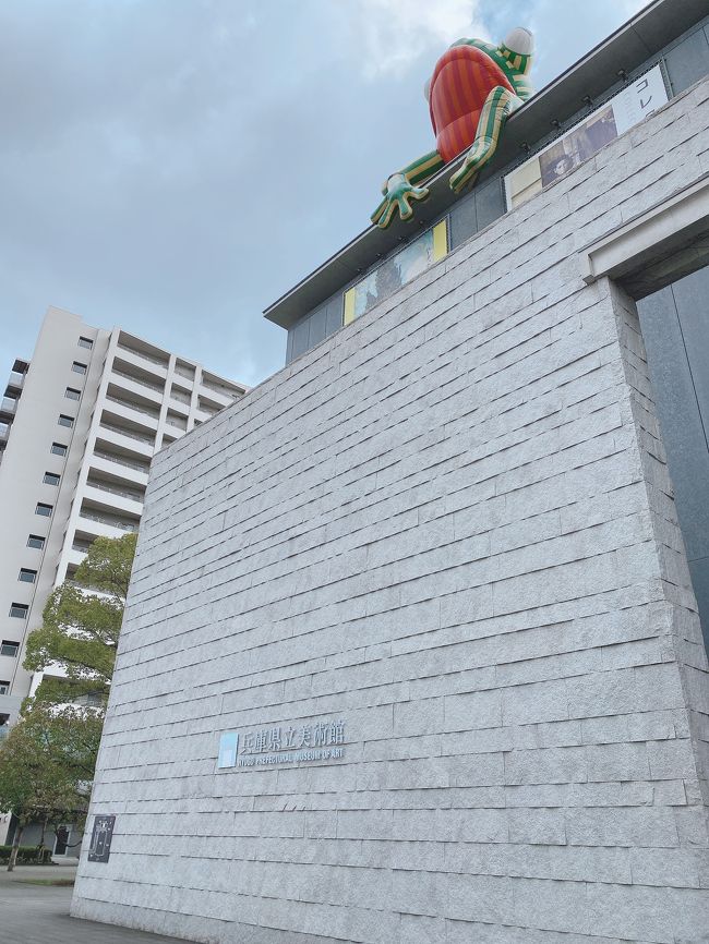 兵庫県立美術館の神戸っ子アートフェスティバルに行ってきました!阪神岩屋駅から南へ徒歩で約8分。三宮からのアクセスもとても良かったです。