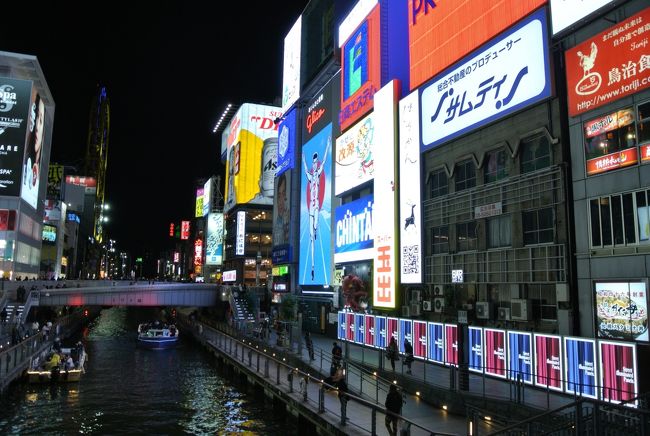 【大阪格安旅行1泊2日】ニコン1J1 で撮影した総集編　ビール・ラーメン・焼肉・コロッケを堪能！