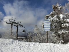 栃木へ！　①まずはハンターマウンテン塩原でスキー