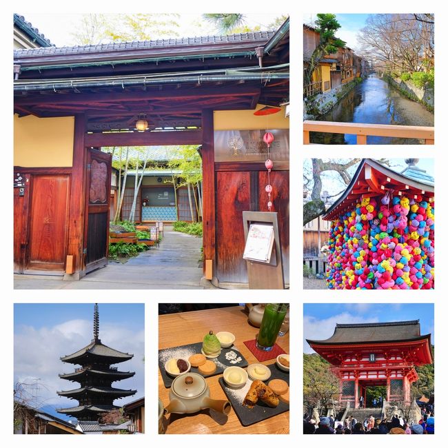 京都らしさが漂う定番スポットをめぐって アカガネリゾート京都東山1925 へ 東山 祇園 北白川 京都 の旅行記 ブログ By Akikoさん フォートラベル