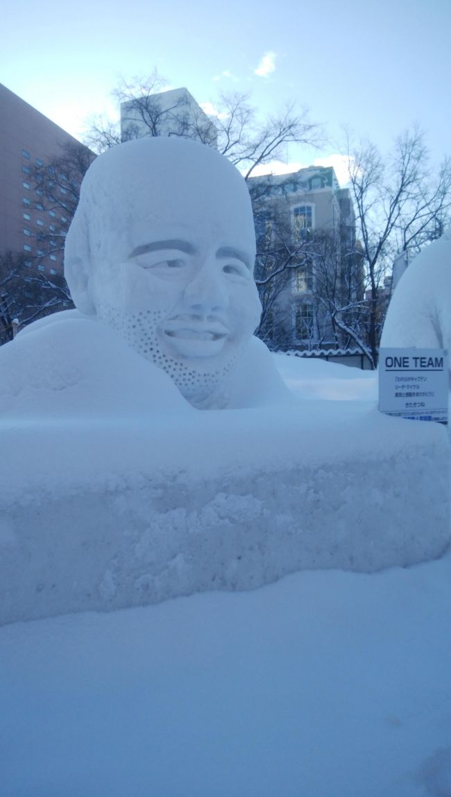 ２０２０年の札幌の雪の少なさは８０数年ぶりだとか。毎年雪まつりを訪れていますが今回は大通会場始まり日に行ってみました。早速レポートです。