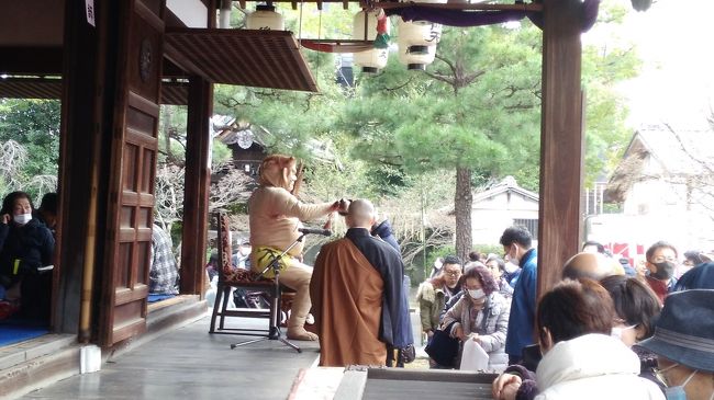 京都の節分に愛知・京都・大阪・神戸から18人の仲間が集まりました。<br />愛知からは3人 新幹線で35分で着きます。速いですね。<br /><br />京都熊野神社に集合してそこで生八つ橋とお茶の接待をうけました。<br />次に向かったのが八つ橋老舗さんのきな粉餅またはおぜんざい。<br />それから八つ橋のお店で買い物をして須賀神社に向かいました。<br /><br />バスに乗ってフォーチュンガーデンでランチを頂き<br />またバスに乗り 聖護院まで戻り 甘酒の接待を受け <br />豆まきが始まったけど 遠すぎて拾えず 出てきたら<br />取れなかった方へと配ってもらえました。嬉しいですね。<br /><br />次は蘆山寺に移動です。<br />鬼さんのお加待があり並んだけど 番が来そうもないので<br />鬼踊りの見れる場所を確保。 少し見て 喫茶店で休憩。<br />解散してそれぞれ帰りました。<br /><br />初めての京都の節分 楽しかったです。<br /><br />