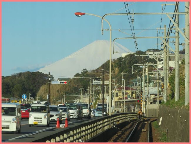 江ノ電の展望席で行く楽しい電車の旅。<br />中編は稲村ケ崎駅から江ノ島駅までです。<br />海沿いの美しい区間では車窓の江の島が近い!空気が澄んでいたこの日は前方に富士山がくっきりと見えていました。<br />アニメの聖地になったと言われる鎌倉高校前駅近くの踏み切りを通り過ぎ、江ノ電名物の路面電車区間の狭い路地を車とすれ違いながらゆっくりと走ります。<br />