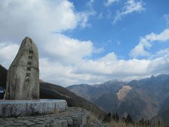 観音峰　登山　2020　大峰山系奈良県