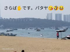 パタヤからバンコクへ