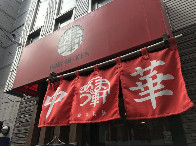 午前中ちょっと新宿に母親を連れて<br />午後からフリーに<br />そうだ人形町行こう<br />こないだは時間ギリギリであの店に入れずで<br />今日は時間あるし大丈夫<br /><br />ちょっと時間がありメトロ乗る時は、東京メトロ２４時間券600円オススメ<br />これはお得、24時間てのが画期的<br />那覇のゆいレールもだね<br />これだけは大阪も真似して欲しいな～（笑）<br />企画提案、トイレ設備は大阪メトロが上だけど、価格とフリー切符だけは東京<br /><br />で、<br />なんか日比谷線ツアーになってしまった<br />丸ノ内線銀座乗換で人形町へ<br />寒いし、もう成り行きでお風呂も入りたいし・・<br />〆はやっぱり、北・・<br />帰りは遠いし（笑）<br />の成り行きの午後ツアー<br /><br /><br /><br /><br />