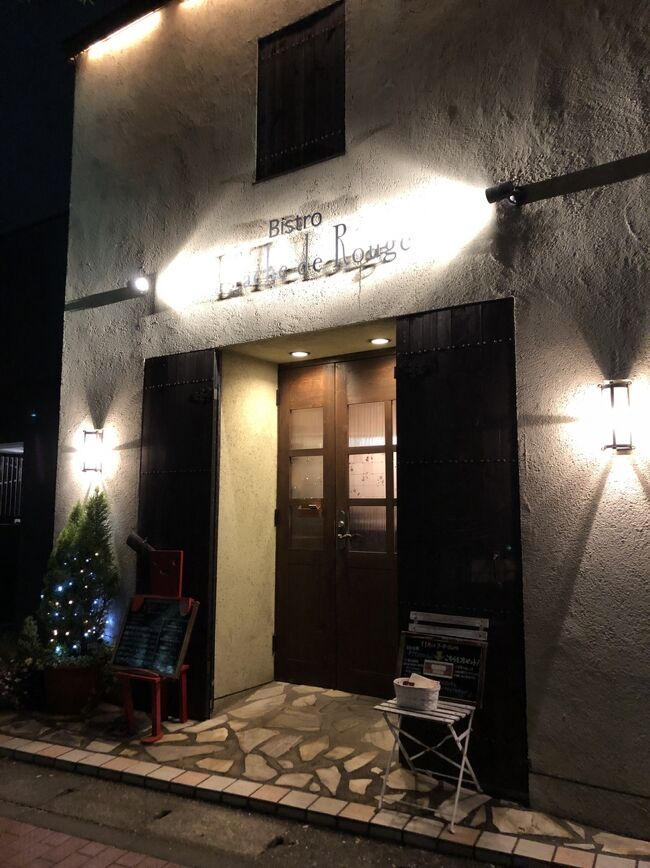 近所にある絶品フレンチ。 <br />行きつけのフレンチがあるんだけどね~と自慢げに言いたくなるお店デス!<br />あ、小さい子供はNG雰囲気。