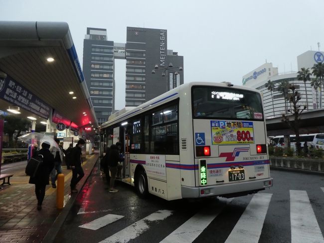 徳島バス１日乗車券でまわる、というより往復した、徳島・鳴門。