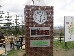 2019年二度とない長期休暇を北海道で（２）