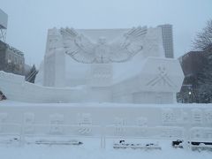 流氷と雪まつりを見に北海道へ　②