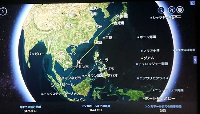 中部国際空港(セントレア)からシンガポール・チャンギ空港でトランジットして､メルボルンへ