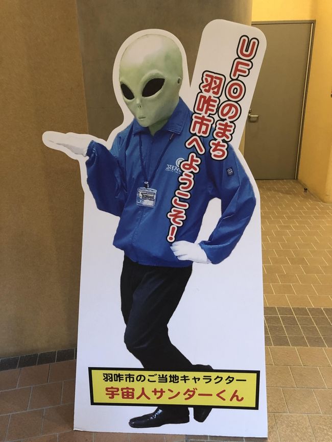 コスモアイル羽咋っていう宇宙科学館がありました。<br /><br />なぎさドライブウェイは天候が悪くて通行止め。