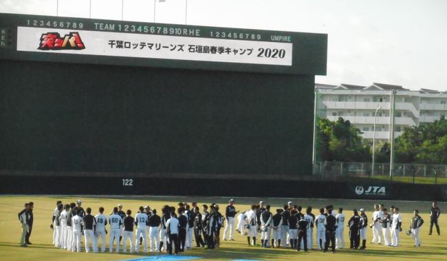 朝の石垣市内中心部等を散歩した後は中央運動公園に行き、この日(2月4日)も千葉ロッテマリーンズのキャンプ見学をしました。