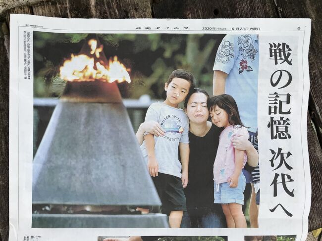 ７５年目の今日６月２３日この地へ 平和への祈りを込め沖縄を辿る旅 沖縄県の旅行記 ブログ By Swalさん フォートラベル