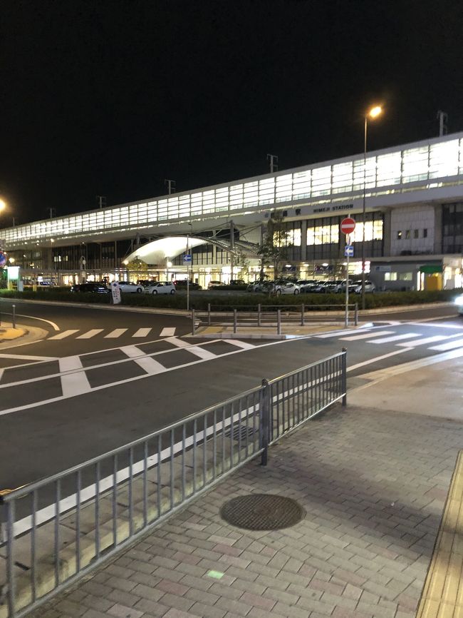 関西に一泊二日での出張です。ホテルは次の日の移動を考えて姫路に宿泊。新幹線か飛行機から悩みましたが飛行機のツアーにしました。ホテルライフを中心にレポートします。