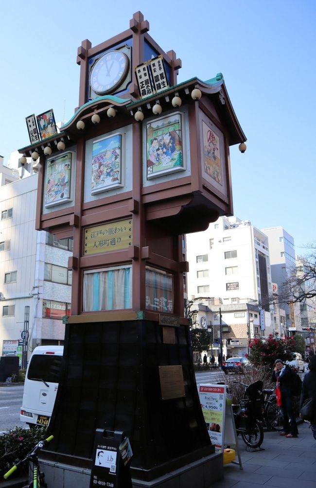 人形町通りの甘酒横丁交差点から、明治座をめざして浜町緑道までの約400mの通りを「甘酒横丁」と呼んでいます。関東大震災後の区画整理で現在のような広い通りになっていまが、明治の初め頃には狭い横丁でした。この横丁の入口に尾張屋という名の甘酒屋があったことから「甘酒横丁」と呼ばれるようになったようです。<br /><br />映画・テレビによく登場する「日本橋人形町の甘酒横丁」周辺には、下町の魅力を存分に味わえる老舗や名店がずらり、人形焼の元祖「板倉屋」、東京三大たいやきに数えられる「柳屋」、銀杏がんもと豆腐料理で有名な「双葉」、すき焼きコロッケの「今半惣菜店」、親子丼の「玉ひで」、京粕漬の「魚久」などなど。