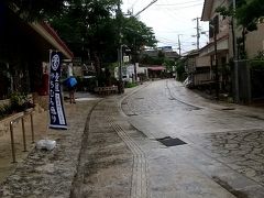 GWの沖縄　その２　雨の国際通り　鉄板焼き碧　壺屋やちむん通り　ジェフのハンバーガー　ナハテラス　クラブラウンジ