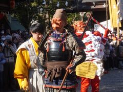 遠州あちこちから豊橋の鬼祭へ（四日目完）～東三河に春の訪れを告げる鬼祭り。青鬼・赤鬼や天狗の個性キャラに、メリケン粉爆弾もハチャメチャです～