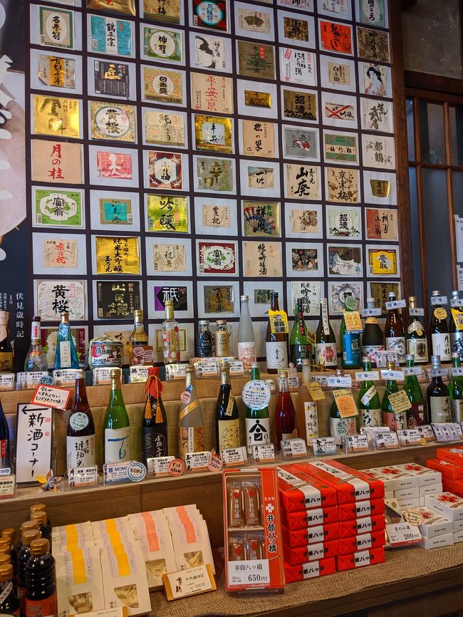 伏見に訪れたのは十数年ぶり。ぶらっと歩くにはちょうど良いサイズの町でした。