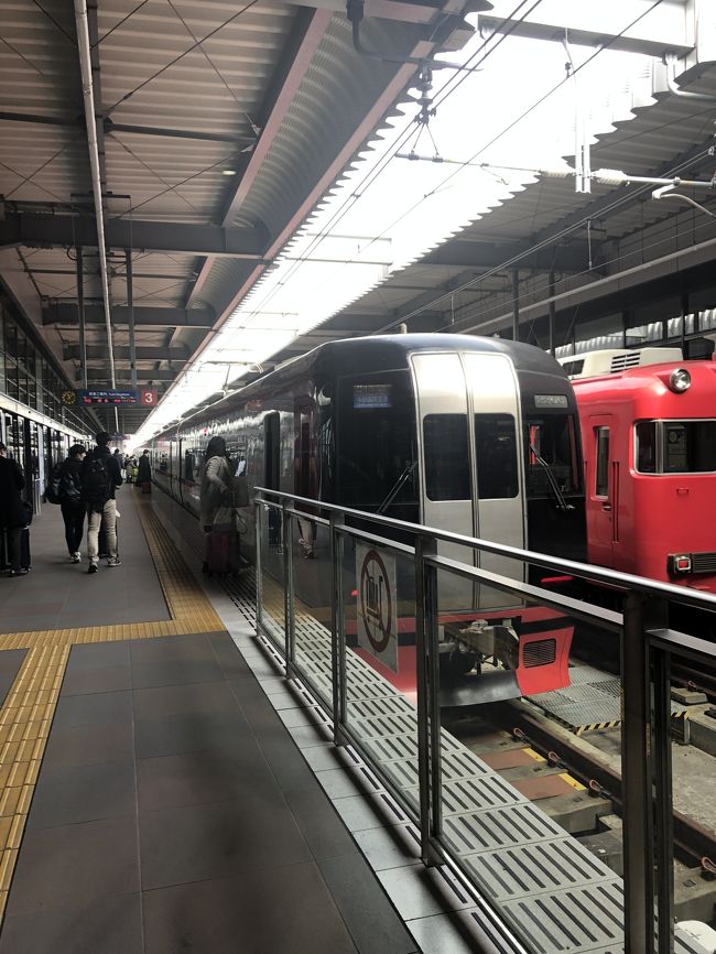 初めての名古屋 楽しみ<br /><br />2泊3日の旅<br />