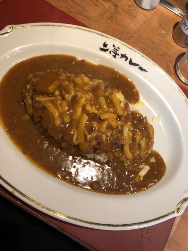 一人で東京<br />