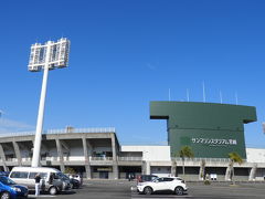 作成中 ２０２０年２月 宮崎 その２ 巨人キャンプ