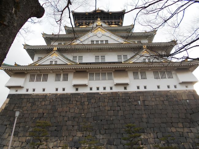 30過ぎの息子と60過ぎの父、初めての2人旅にクアラルンプールへ行きました。<br />その帰りにマレーシア航空MH052便で関西空港に到着、ジェットスター航空の成田空港行きチェック・インまでの約6時間を利用して、<br />大阪城・新世界・通天閣・道頓堀を散策しました。<br /><br /> 2/5(水)~2/7(金)はクアラルンプール、22時50分発で2/8(土)早朝5時30分頃に関西国際空港着。<br />父が初めての大阪散策へ出掛けました。12時頃に関西国際空港に戻り、ジェットスター航空にチェック・イン。<br />クレカのラウンジで休憩の後、搭乗ゲートへ移動。搭乗開始予定時刻13時35分の10分前に到着しました。<br /><br /> ジェットスター(JALコードシェアJL6002便)14時45分関西空港発~成田空港15時30分着。<br />