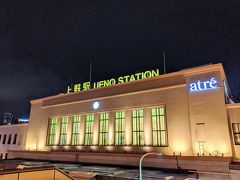 北の玄関口、上野駅。