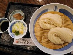 稲庭うどん