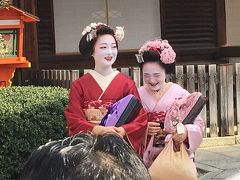 冬の京都～節分祭・石庭・梅（1）