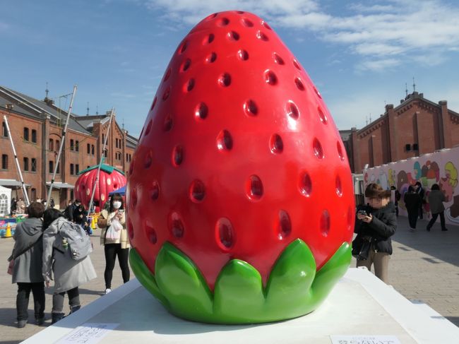 「ヨコハマストロベリーフェスティバル2020」<br />2020年2月6日(木)~2月16日(日)<br />平日 11:00~18:00 <br />土日祝日 10:00~18:00<br />横浜赤レンガ倉庫<br /><br />https://www.yokohama-akarenga.jp/strawberryfes/<br /><br />平日だったのでそれほど混雑しておらず、人気の店でも少し並べば購入できる程度の混み具合<br />ただ、品切れで入荷待ちの品物もあったので、<br />どうしても購入したい品があれば、開店時間に行くことをおススメします<br />