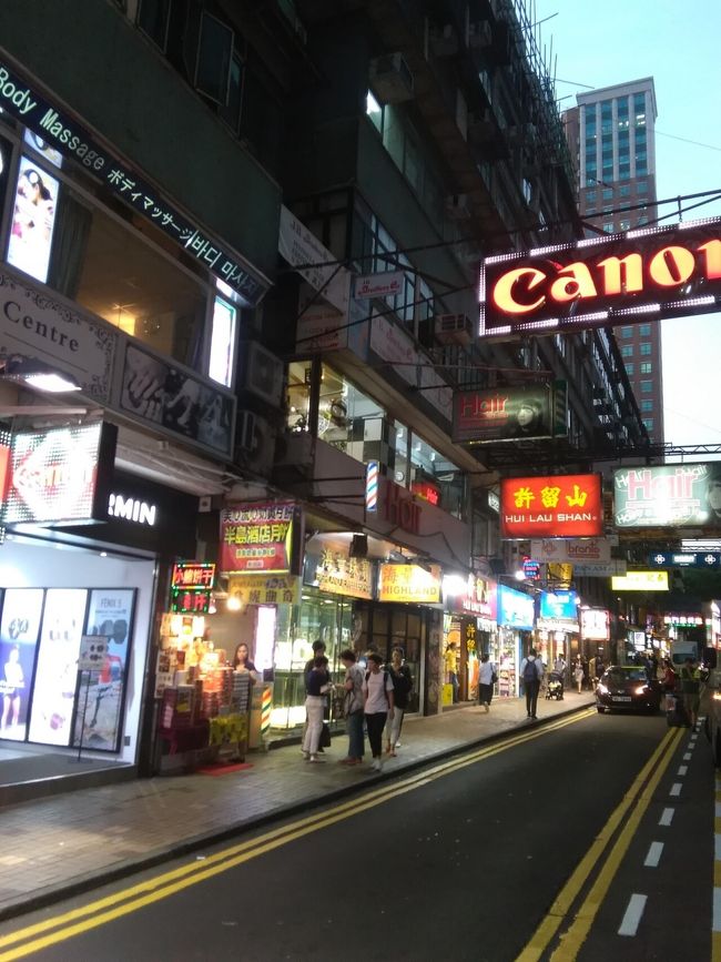 香港ってどんなところ？<br />香港ってどんな観光があるの？<br />香港ってどんな美味しいものがあるの？<br />という訳で、一度行ってみようということになり、行ってみました。<br />歩きに歩いた、１日平均３万歩。<br />どんな旅になったことやら。
