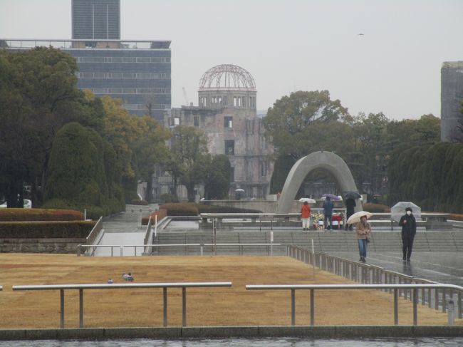 リゾートホテル「グランドプリンス広島」にステイした翌日は「広島」を観光に終日巡りました。「原爆ドーム」・「平和記念公園」・「広島城」・「広島東照宮」・「縮景園」・「広島県立美術館」・「新世界」・「平和大通り」と小雨の中を歩き廻りました。傘は差したり差さなかったりの相合傘で歩きました。食事時の食べるものには困りません。「広島牡蠣」と「広島お好み焼き」・「広島餃子」のB級グルメを堪能しました。得るものの多かかった広島の旅でした。<br /><br />表紙の写真は「広島城・天守閣」<br /><br />