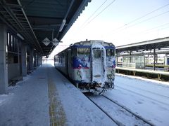 ローカル列車乗り旅 in 岩見沢 苫小牧 白老