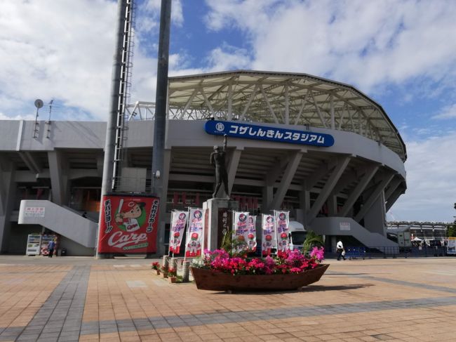 那覇からレンタカーを借りてコザと浜比嘉島まで行きました。<br /><br />コザ<br />プロ野球広島キャンプ地<br />コザシンキンスタジアム<br />パークアベニュー通り<br />コザゲート通り<br />パヤオ市場<br />海中道路<br />浜比嘉島<br />兼久ビーチ<br />国際通り<br />花笠食堂<br /><br />２月沖縄那覇・中部②　パヤオ市場から浜比嘉島・兼久ビーチで国際通り<br />https://4travel.jp/travelogue/11600873