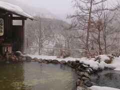 雪見露天の白骨温泉と白川郷＆高山の2日間、ツアーで行ってきた！その①白船グランドホテル