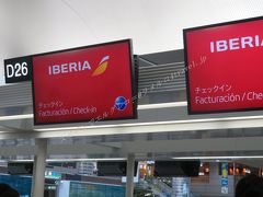 行きの機内食（スペインでエルグレコ　灼熱のスペイン旅行初日）