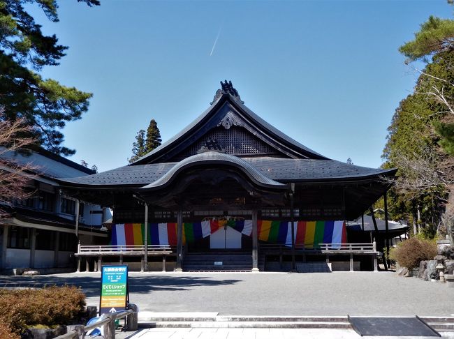 2019年4月 高野山 その6 大師教会で授戒体験 女人堂と徳川家霊台見学 高野山周辺 和歌山県 の旅行記 ブログ By イロコさん フォートラベル 2019年4月 高野山 その6 大師教会で授戒体験 女人堂と徳川家霊台見学 高野山周辺 和歌山県 の旅行記 ブログ By イロコさん フォートラベル