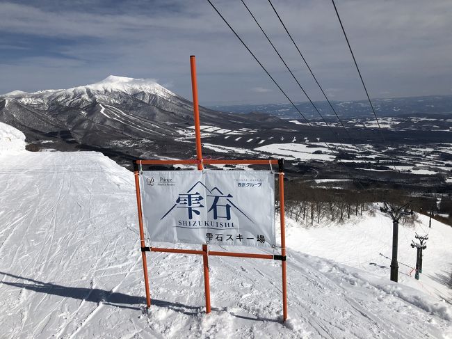 雪不足で新雪の期待が薄い今シーズン<br />しかも晴れを狙うとさらにベストコンディションの確率が低い<br /><br />直前の天気予報で岩手方面のお天気が良さそうだったので<br />雫石プリンスホテルを予約<br /><br />１泊２食付き６５００円<br />２月１０日からはふっこう割１泊２食付き５５００円！<br />あまりの安さに２泊したい気分でした