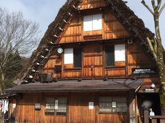 天気はイマイチでしたが行って良かった『強風で新穂高ロープウェイ運休／雪の無い白川郷／何とか晴れた飛騨高山』の旅