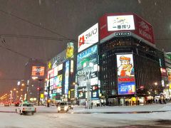 冬の味覚をいただきに極寒の札幌に初上陸です！！！