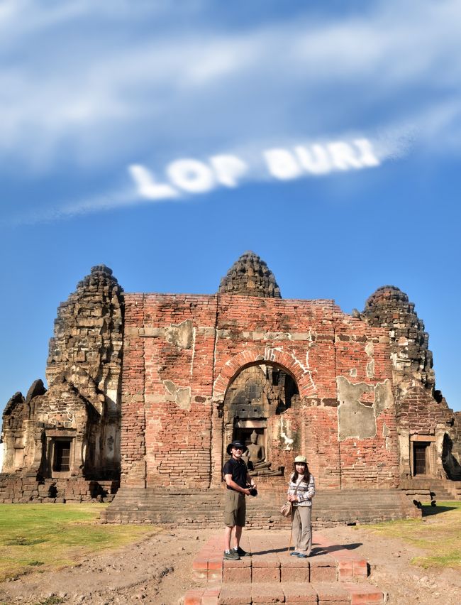 2019年12月25日から2020年1月6日までの旅行です。<br />バンコクで2日間観光をして今回の目的地のサラブリーへ。<br />サラブリーで結婚式に出席する予定で旅立ちましたが・・・。<br />2日目の12月26日に不覚にもワットプラケオで倒れてしまい救急車で病院へ搬送されました。<br /><br />なんとか12月28日退院してサラブリーへ。<br />サラブリーではタイの結婚式に出席することが出来ました。<br /><br />この後はアユタヤに宿泊を予約していましたが、サラブリーの居心地が良いのと体調を考えて、1月5日までサラブリーで過ごすことにしアユタヤは2015年に」行っているので今回キャンセルしました。<br /><br />2015年 タイ・バンコクからアユタヤへの道<br />https://4travel.jp/travelogue/11050592<br /><br />サラブリーからシンブリーやロッブリー等を観光しました。<br /><br />1月1日<br />初詣<br />Ang Thang ワットムアン ワットクンインタプラムーン<br />SingBuri ワットプラノーンチャクシー バーンラチャン記念公園 <br /><br />1月4日<br /> Lop Buri プラカーン祠 クメール遺跡群 <br />プラーンサームヨート ワットプラシーラッタナーマはタート<br /><br />1月5日 <br />サラブリーからバンコクへ <br />ベスト ウエスタン プラス ワンダ グランド ホテルに宿泊<br /><br />1月6日<br />XJ610 バンコク・ドンムアン(DMK) 14:15 発<br />大阪・関空(KIX)21:40 着<br /><br />年の終わりと年始めはタイランド。(1/3)絶体絶命?<br />https://4travel.jp/travelogue/11594840<br /><br />年の終わりと年始めはタイランド。(2/3)いざ、サラブリーへ<br />https://4travel.jp/travelogue/11595743<br /><br /><br /><br />