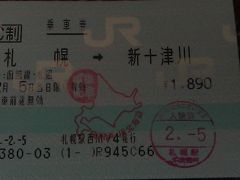 2020冬・令和最初のJR北海道廃線に向けて、最後の冬の札沼線旅