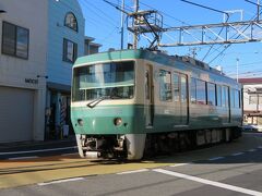 鎌倉・江ノ島パス電車旅（５終）路面電車区間を行く江ノ電と江ノ電もなか